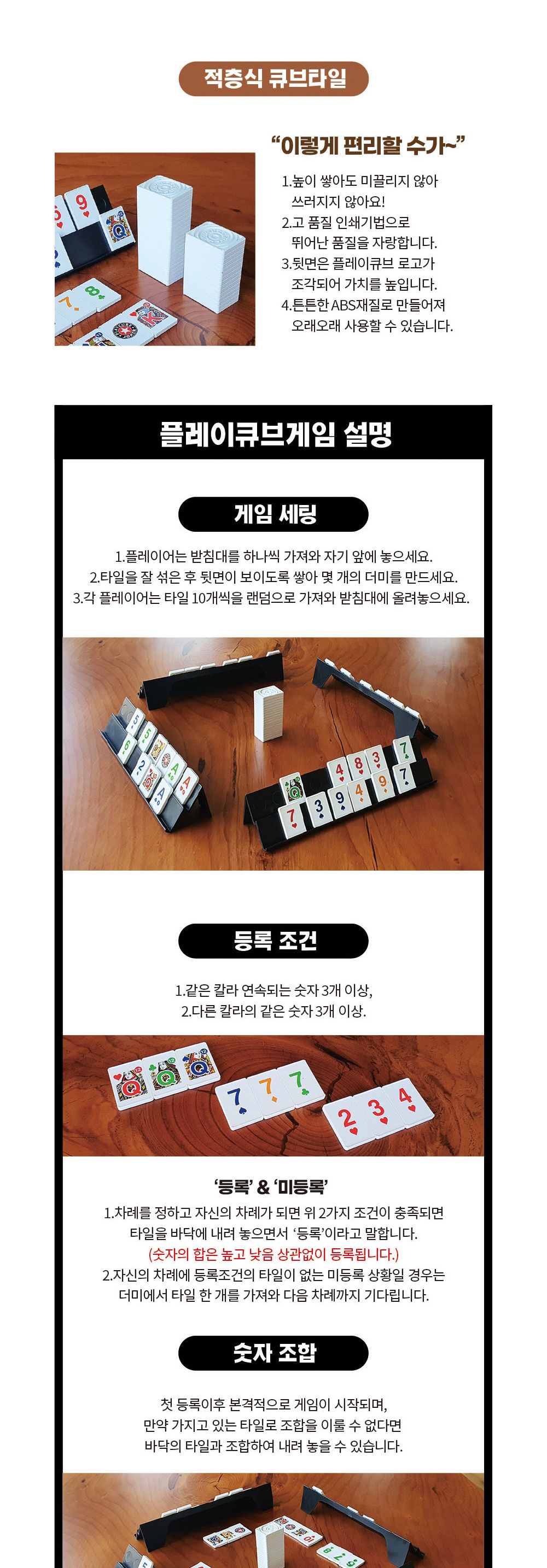 게임/장난감/완구/테이블/보드게임