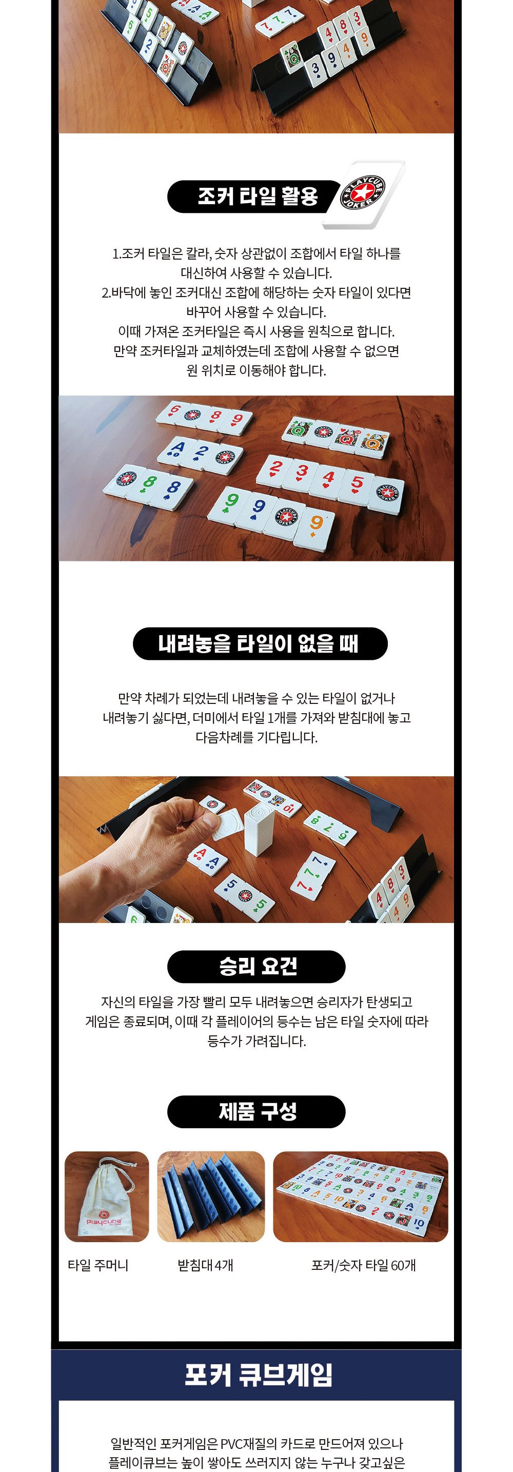 게임/장난감/완구/테이블/보드게임