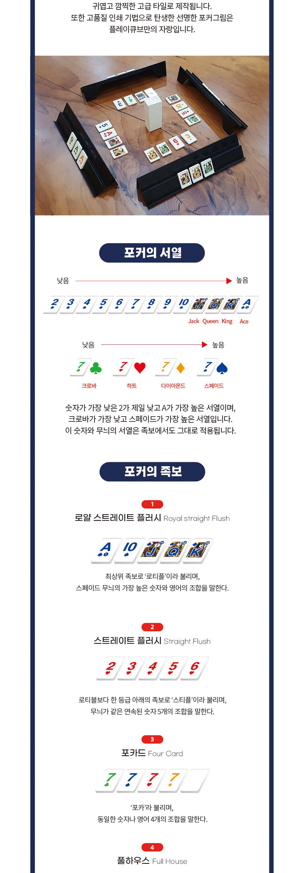 게임/장난감/완구/테이블/보드게임