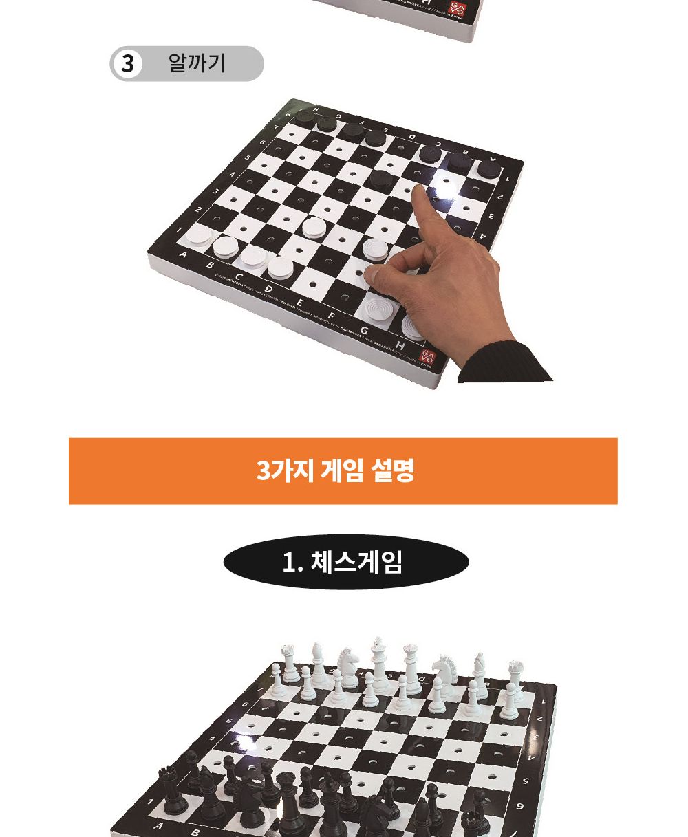 체스판/테이블게임/체스/보드게임/체스말