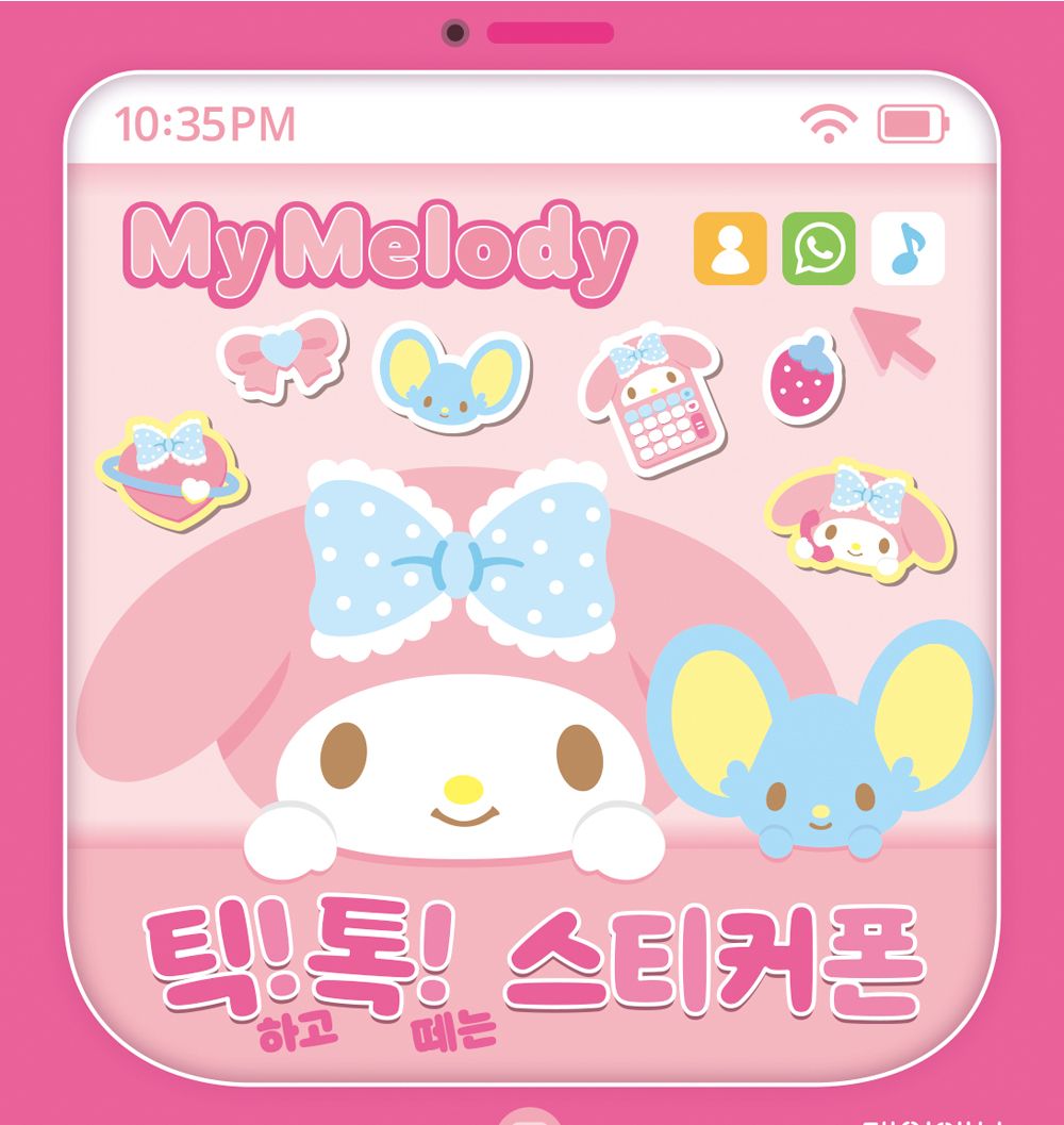 스티커북/단체선물/어린이집/캐릭터스티커/스티커