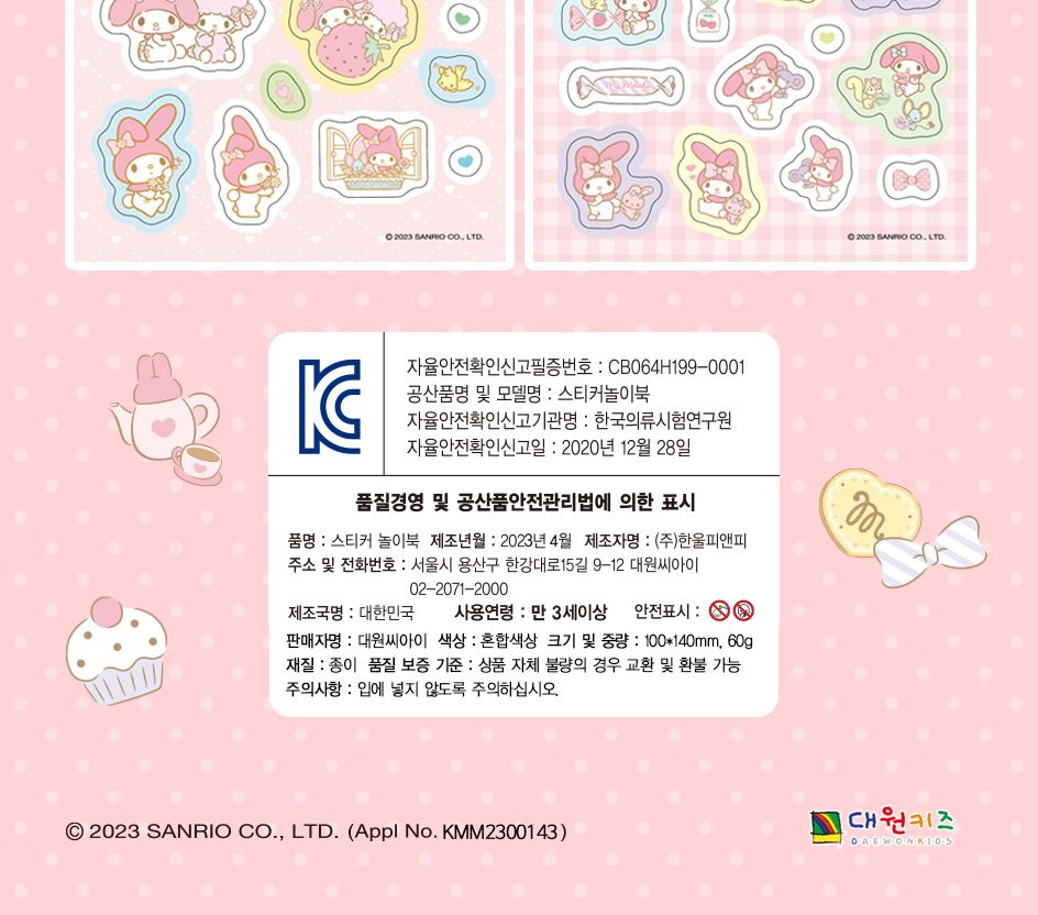 색칠공부/색칠놀이/컬러링북/칼라북/색칠북