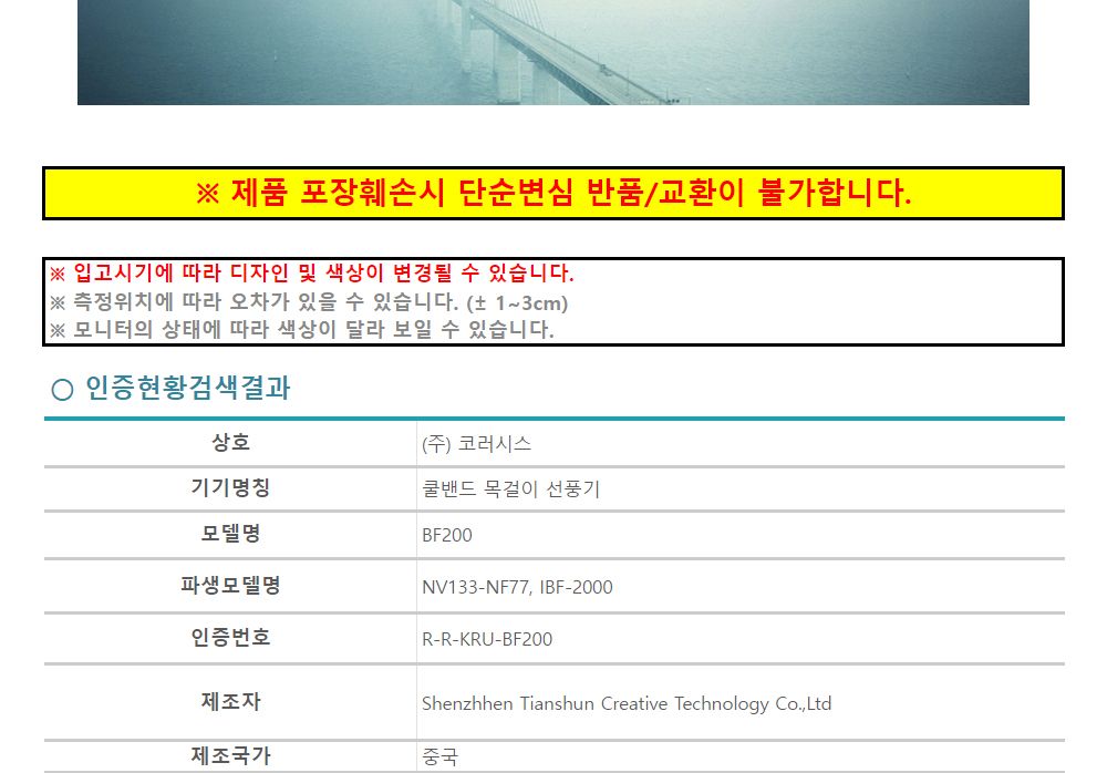 휴대용선풍기/넥밴드/넥밴드선풍기/미니선풍기/선풍기
