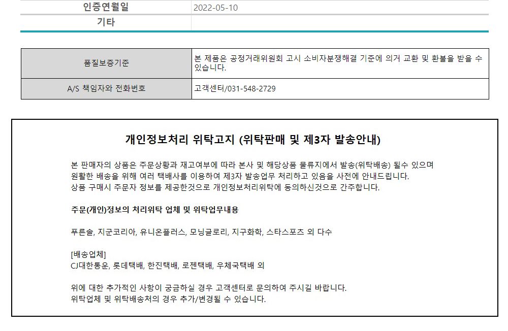 휴대용선풍기/넥밴드/넥밴드선풍기/미니선풍기/선풍기
