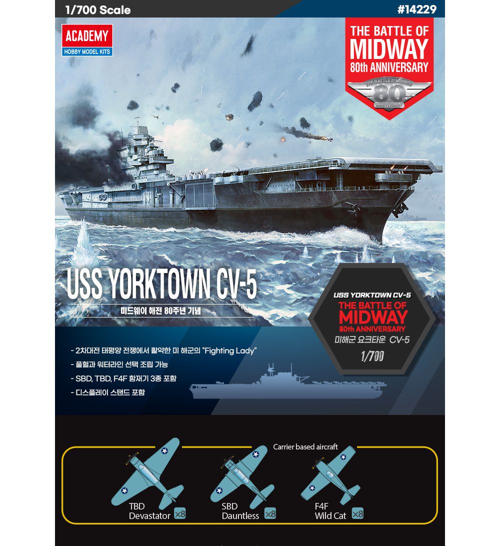 프라모델/배만들기/배모형/모형배/조립완구