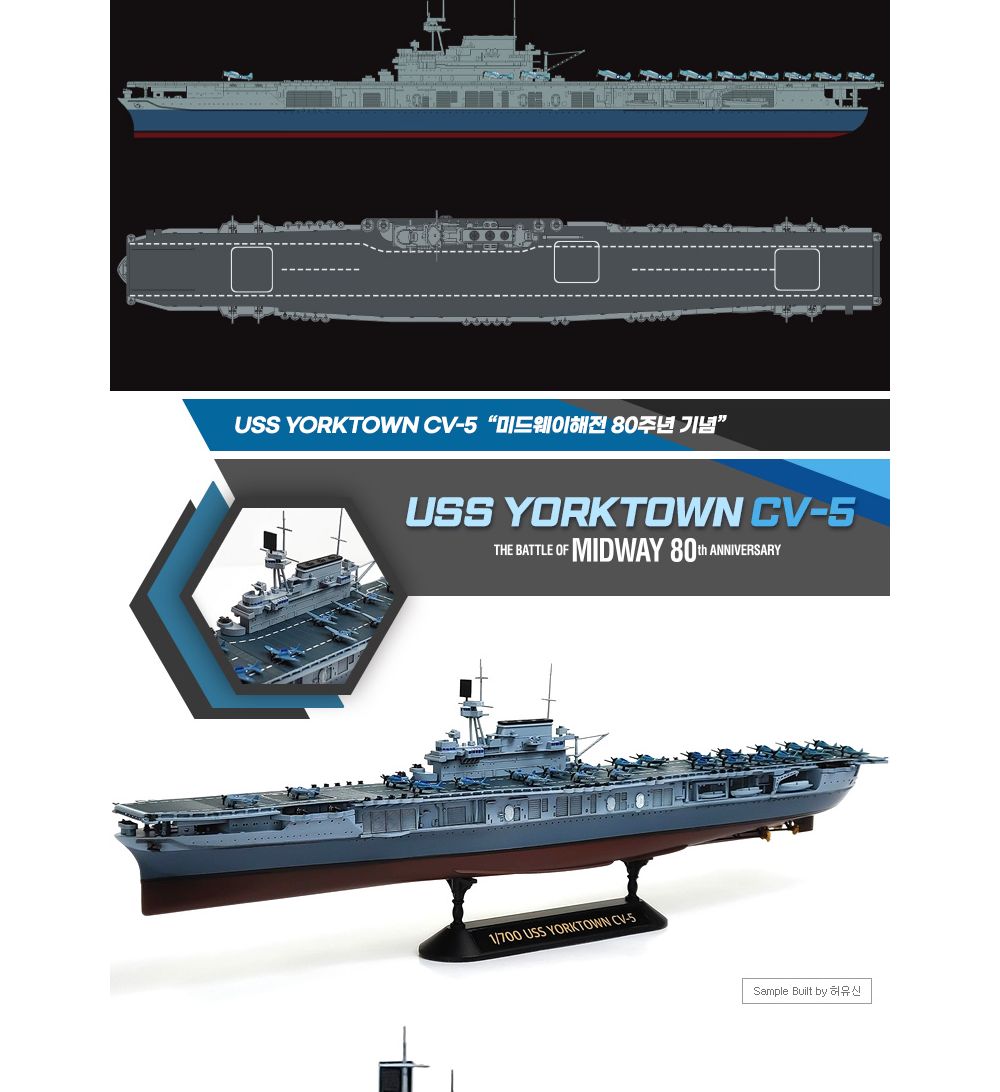 프라모델/배만들기/배모형/모형배/조립완구
