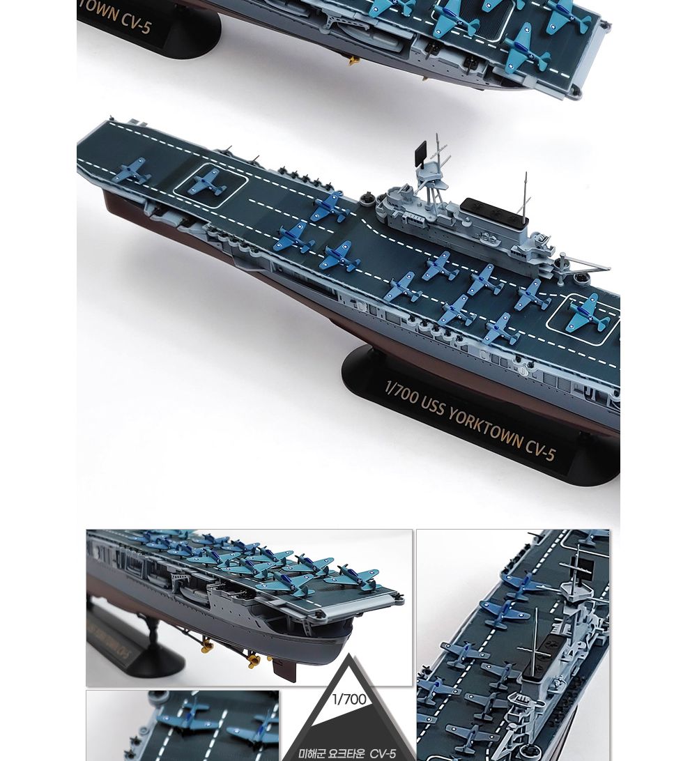 프라모델/배만들기/배모형/모형배/조립완구