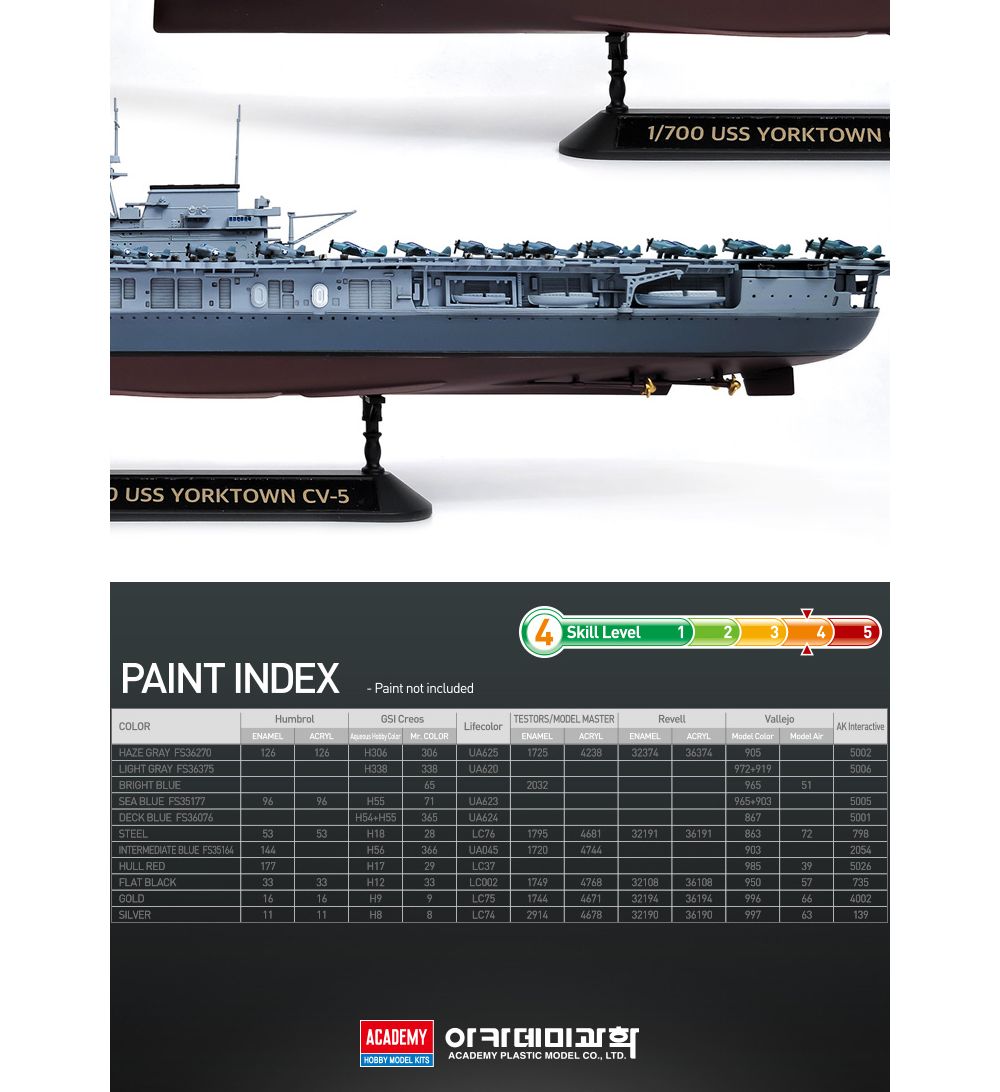 프라모델/배만들기/배모형/모형배/조립완구