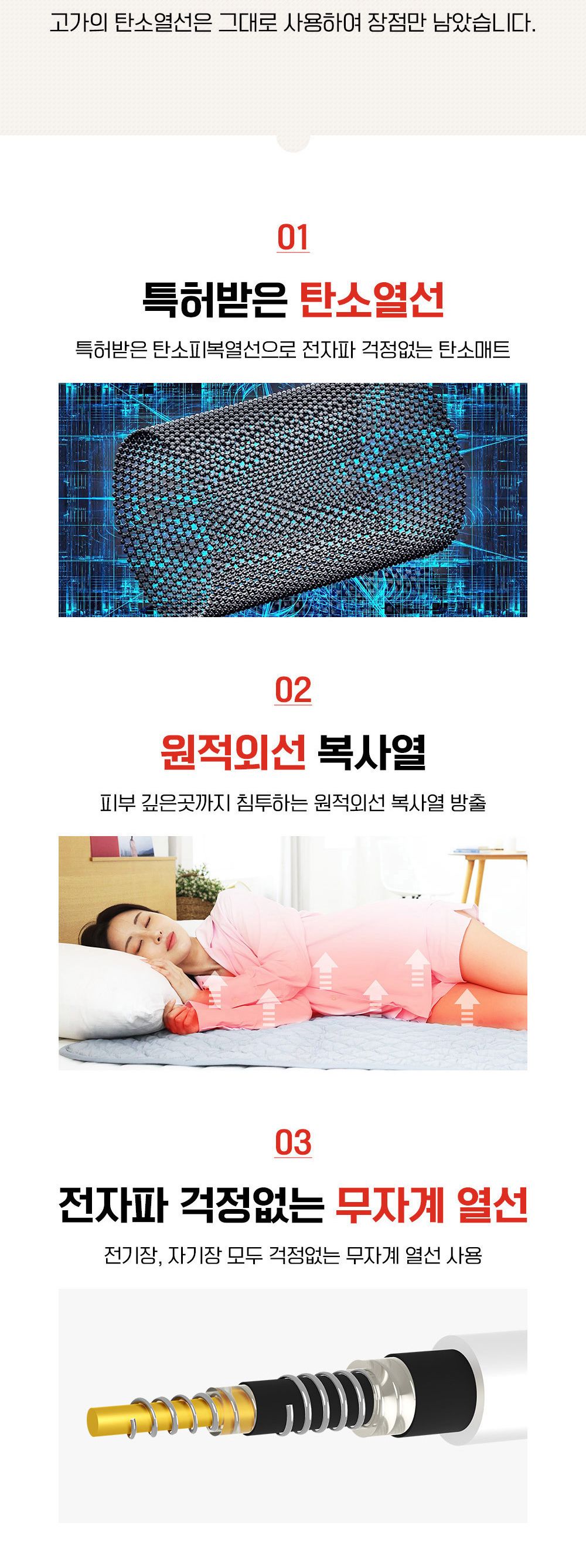 침대전기매트/카본매트/전기매트1인용/캠핑전기장판/그래핀탄소매트/캠핑온열매트/1인용전기매트/차박전기