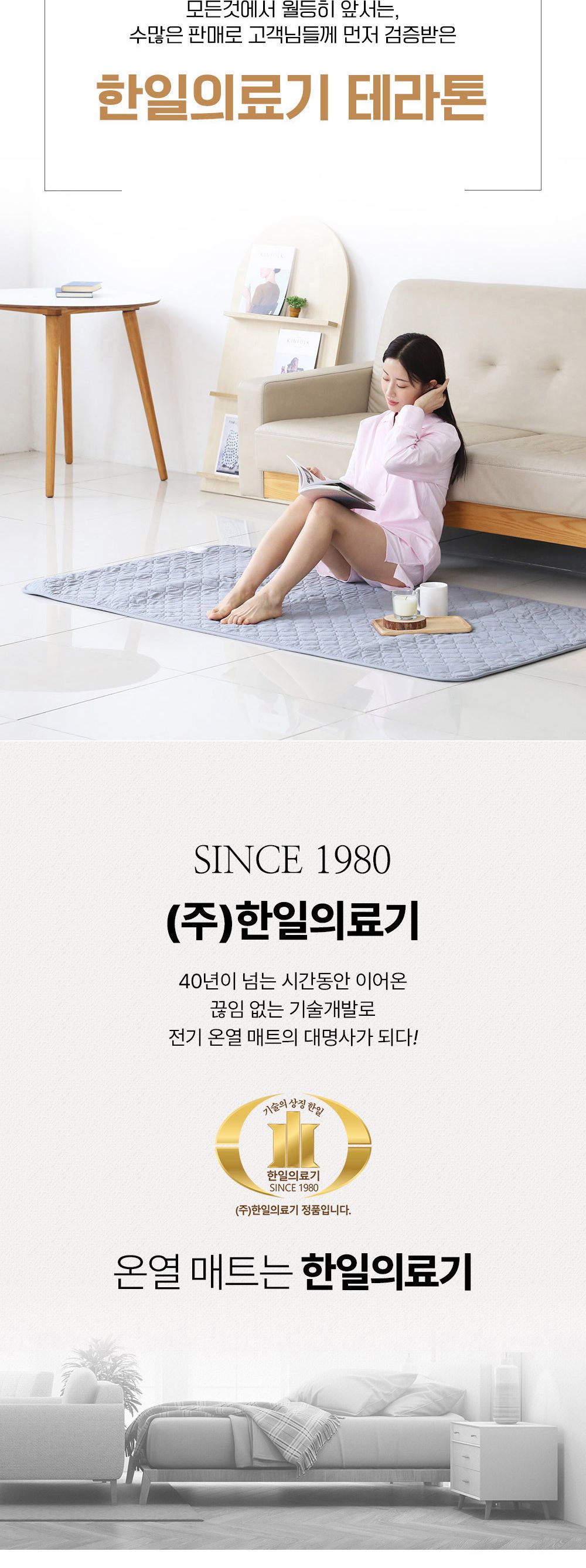 침대전기매트/카본매트/전기매트1인용/캠핑전기장판/그래핀탄소매트/캠핑온열매트/1인용전기매트/차박전기