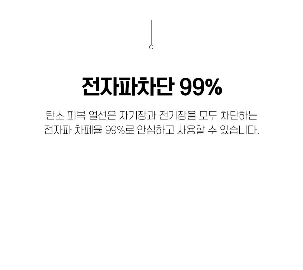 침대전기매트/카본매트/전기매트1인용/캠핑전기장판/그래핀탄소매트/캠핑온열매트/1인용전기매트/차박전기