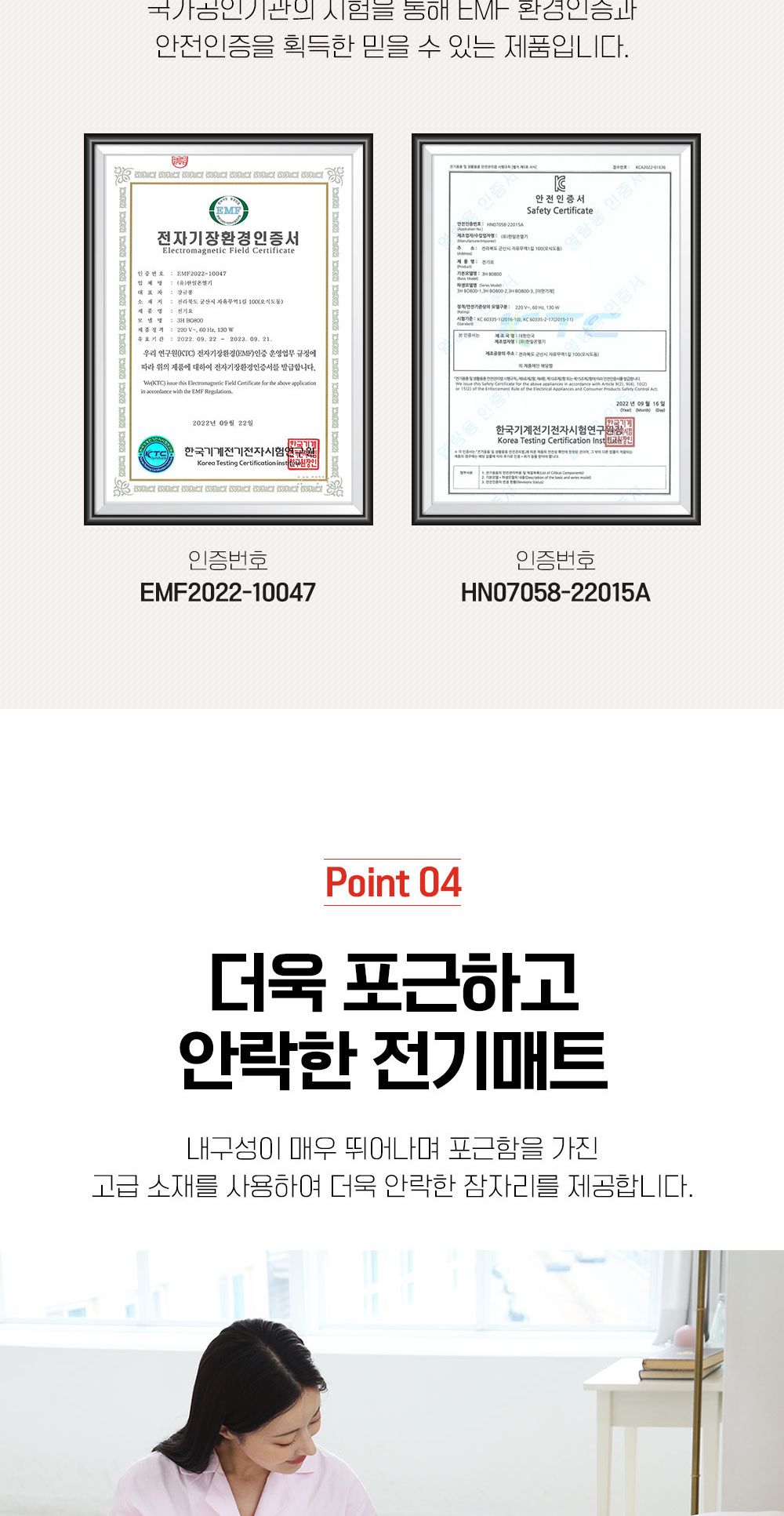 침대전기매트/카본매트/전기매트1인용/캠핑전기장판/그래핀탄소매트/캠핑온열매트/1인용전기매트/차박전기