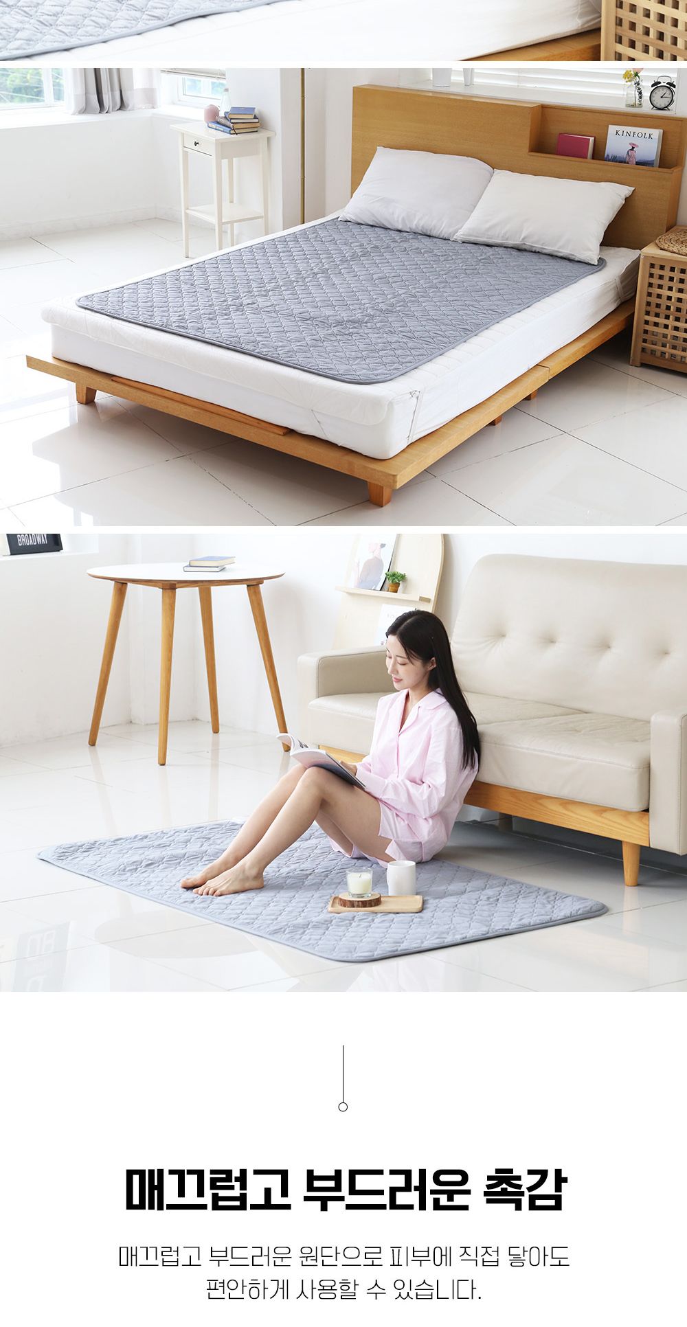 침대전기매트/카본매트/전기매트1인용/캠핑전기장판/그래핀탄소매트/캠핑온열매트/1인용전기매트/차박전기