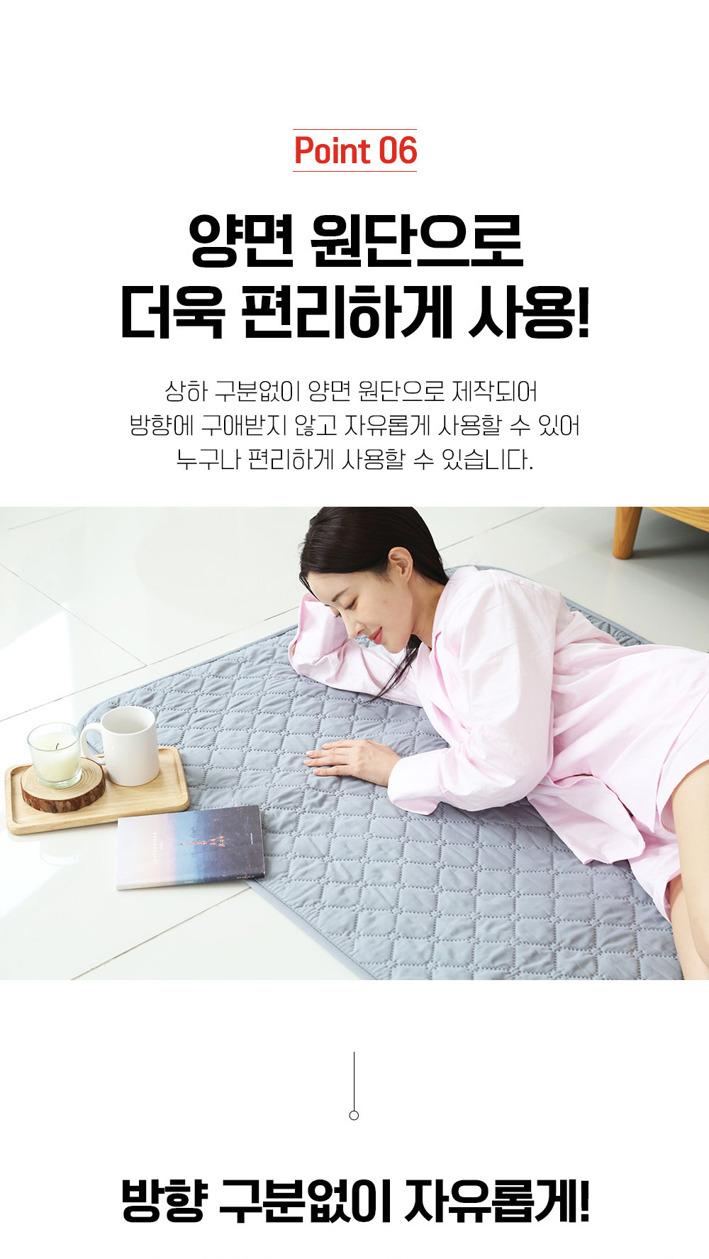 침대전기매트/카본매트/전기매트1인용/캠핑전기장판/그래핀탄소매트/캠핑온열매트/1인용전기매트/차박전기