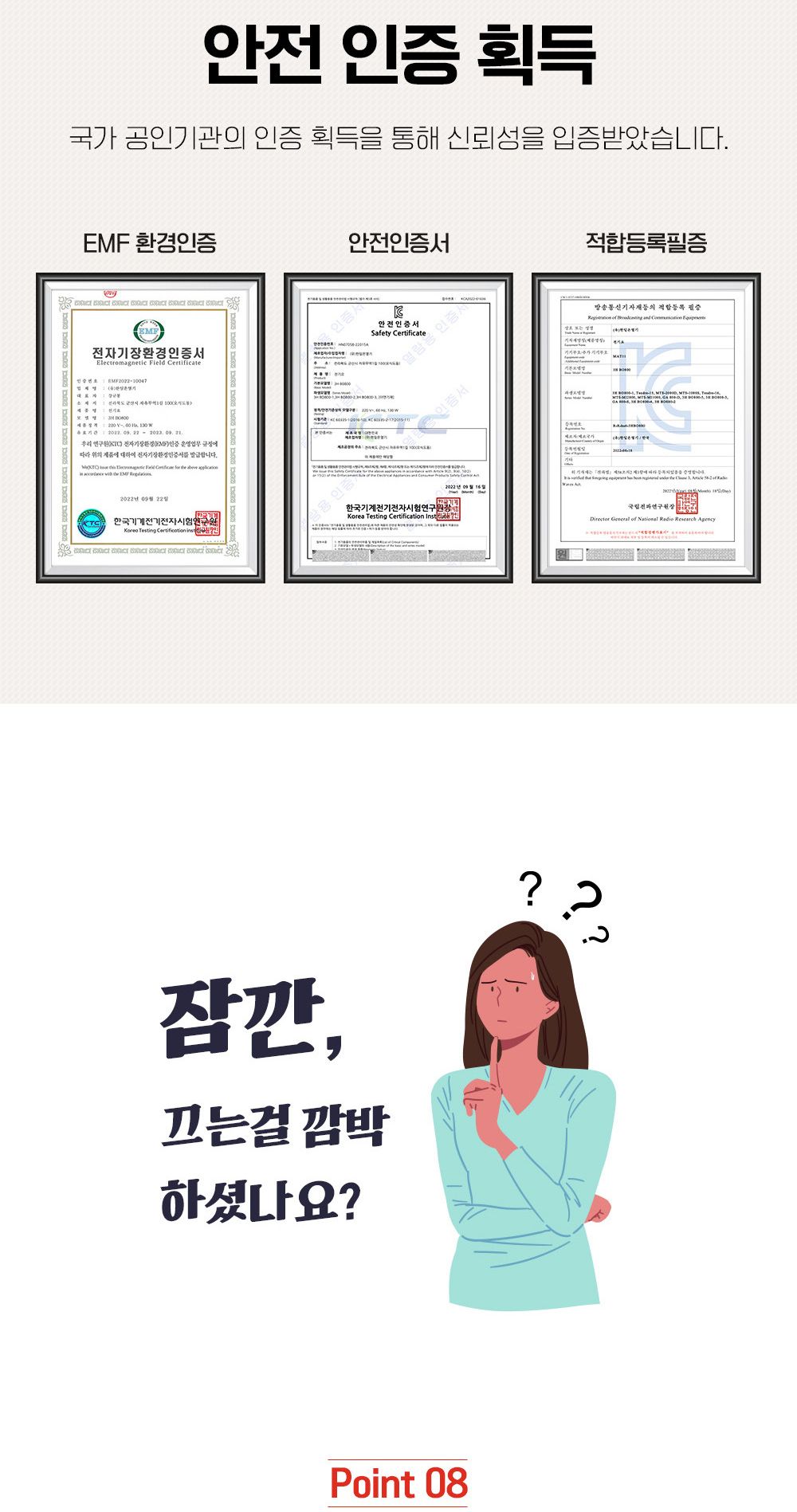 침대전기매트/카본매트/전기매트1인용/캠핑전기장판/그래핀탄소매트/캠핑온열매트/1인용전기매트/차박전기