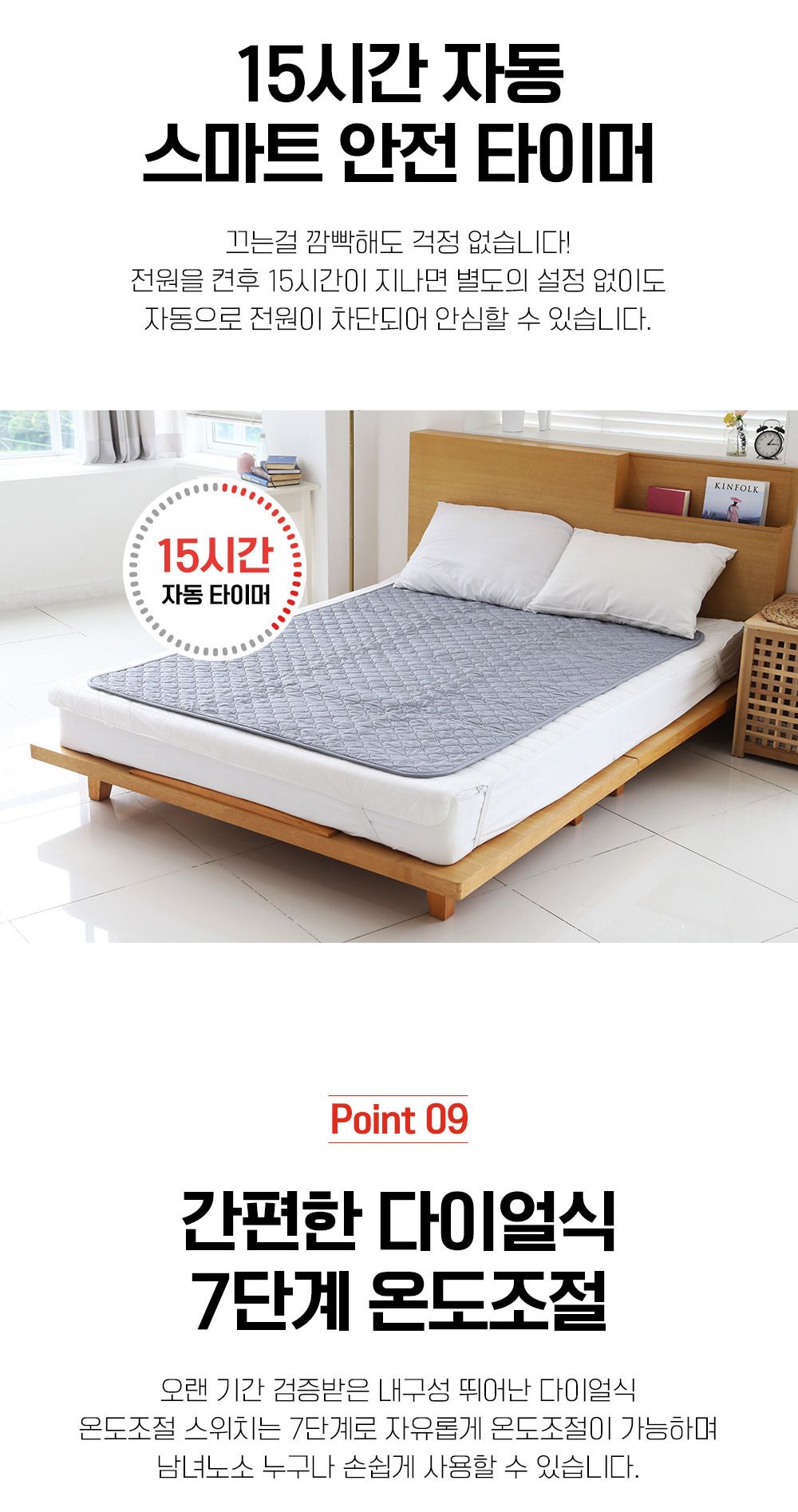 침대전기매트/카본매트/전기매트1인용/캠핑전기장판/그래핀탄소매트/캠핑온열매트/1인용전기매트/차박전기