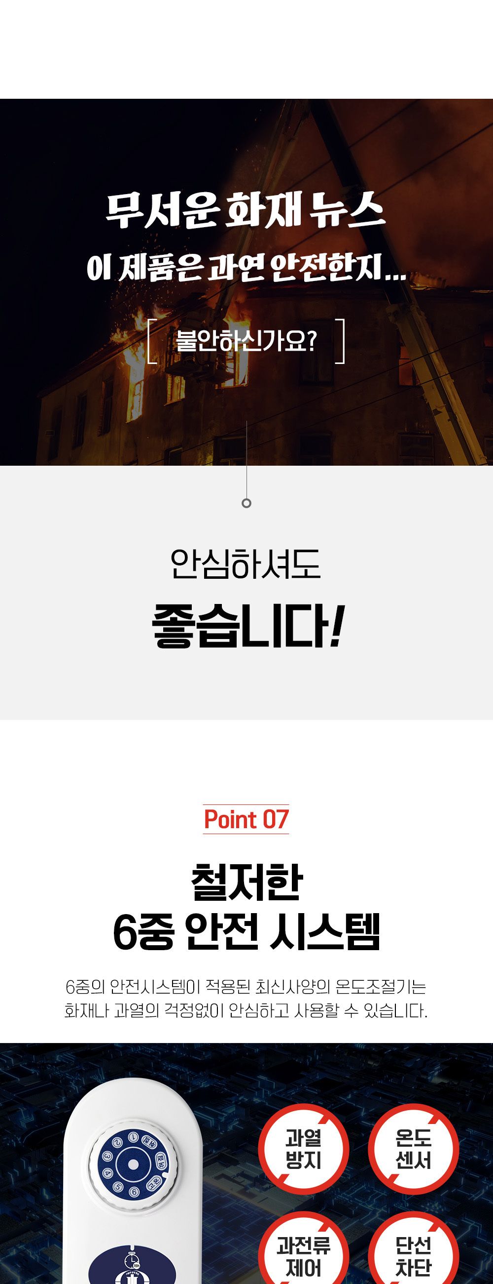 침대전기매트/카본매트/전기매트1인용/캠핑전기장판/그래핀탄소매트/캠핑온열매트/1인용전기매트/차박전기