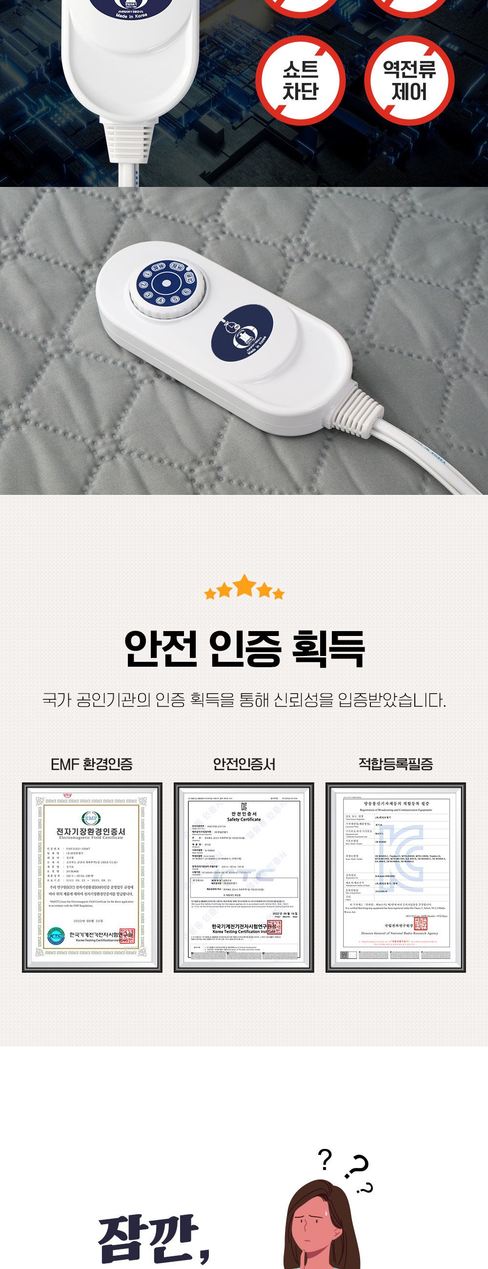 침대전기매트/카본매트/전기매트1인용/캠핑전기장판/그래핀탄소매트/캠핑온열매트/1인용전기매트/차박전기