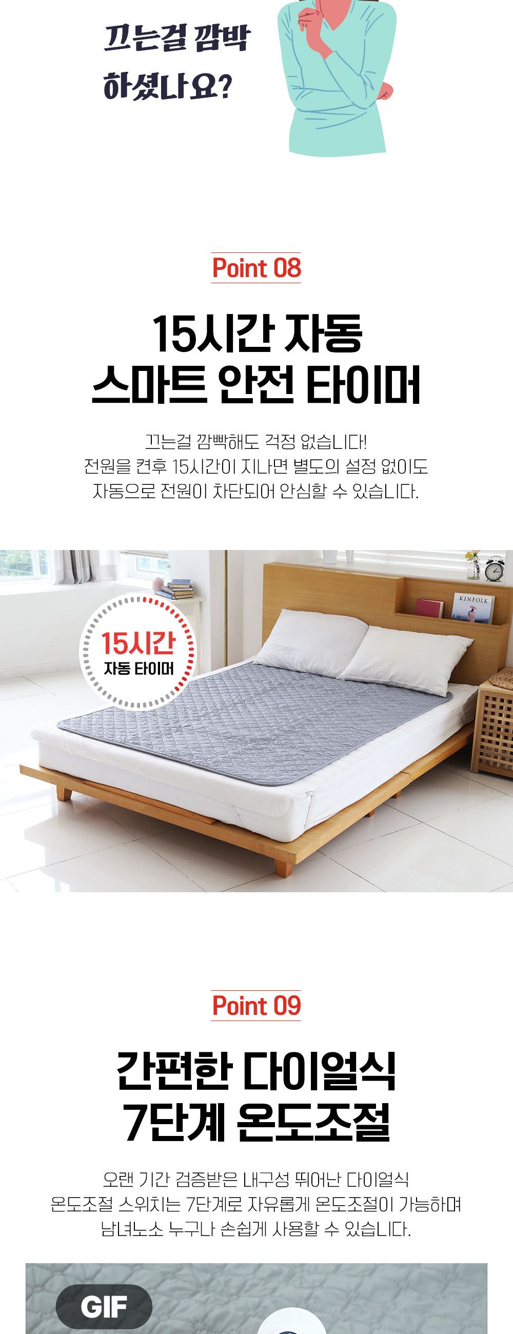 침대전기매트/카본매트/전기매트1인용/캠핑전기장판/그래핀탄소매트/캠핑온열매트/1인용전기매트/차박전기