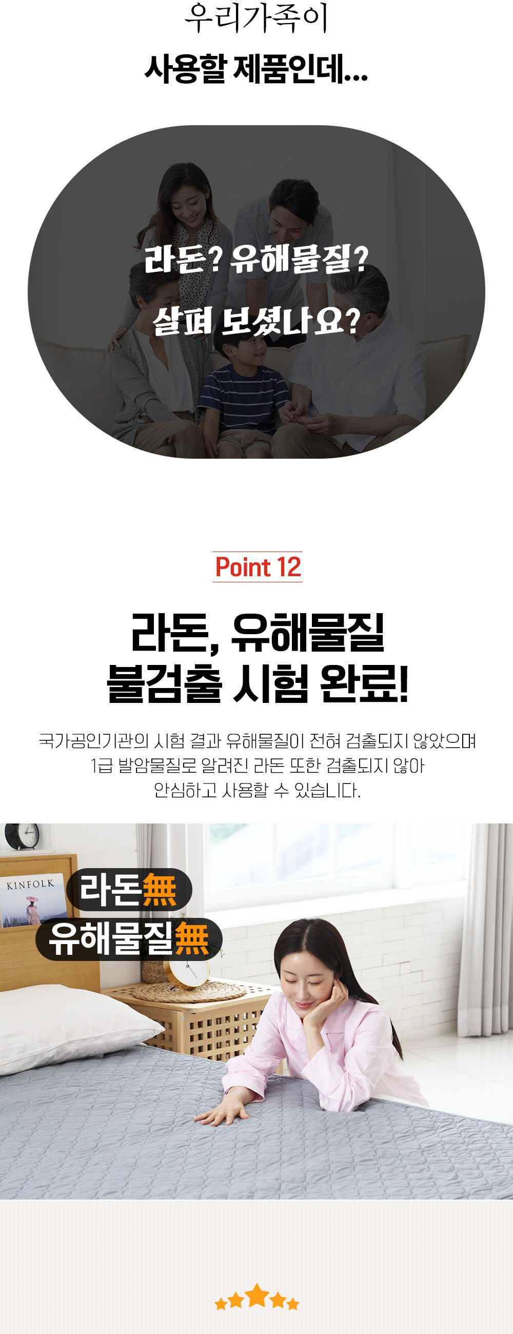 침대전기매트/카본매트/전기매트1인용/캠핑전기장판/그래핀탄소매트/캠핑온열매트/1인용전기매트/차박전기