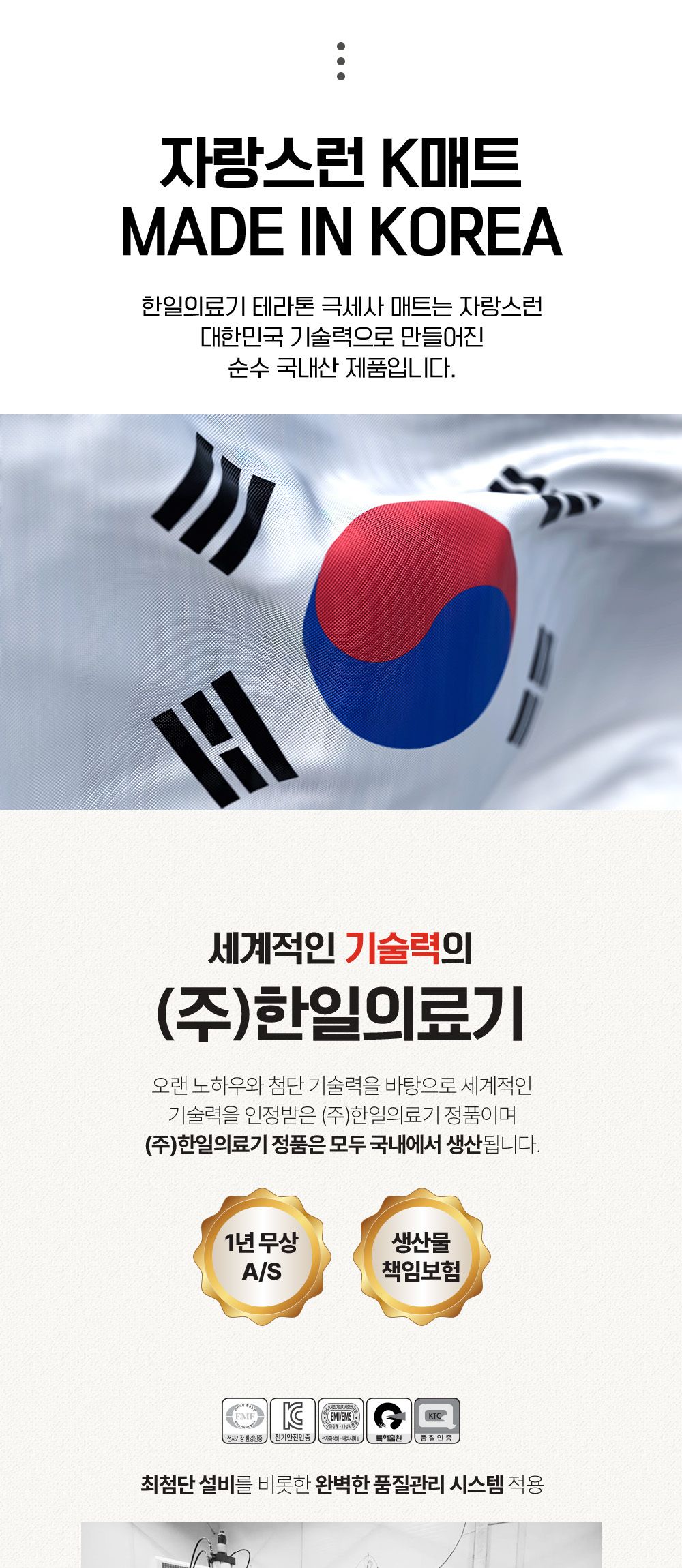 침대전기매트/카본매트/전기매트1인용/캠핑전기장판/그래핀탄소매트/캠핑온열매트/1인용전기매트/차박전기