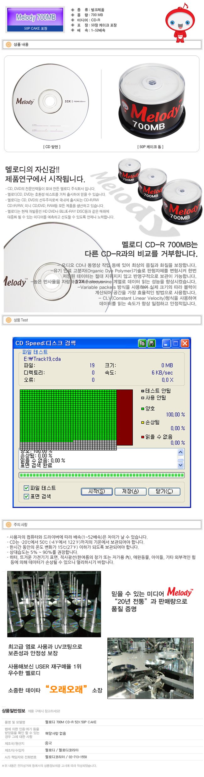 공시디/공미디어/공DVD/공CD/공씨디/CD/공디스크/DVD/CD미디어/블루레이
