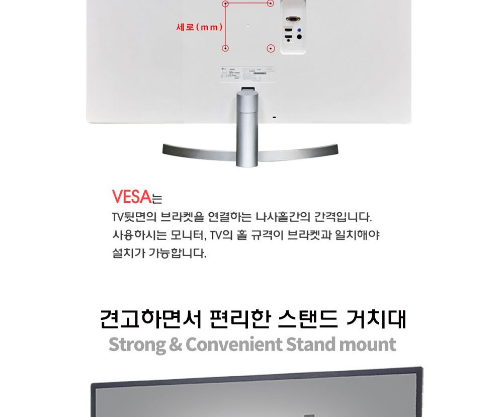 TV스탠드/모니터스탠드/스탠드/TV거치대/텔레비젼스탠드