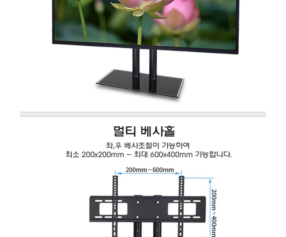 TV스탠드/모니터스탠드/스탠드/TV거치대/텔레비젼스탠드
