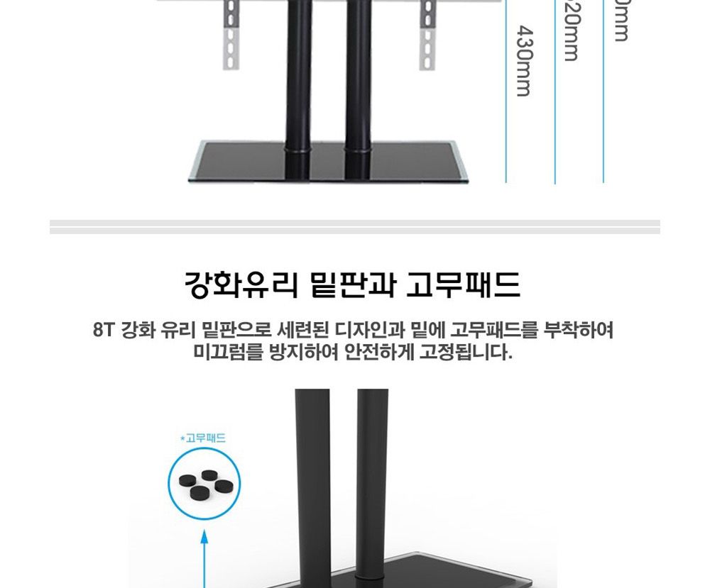 TV스탠드/모니터스탠드/스탠드/TV거치대/텔레비젼스탠드