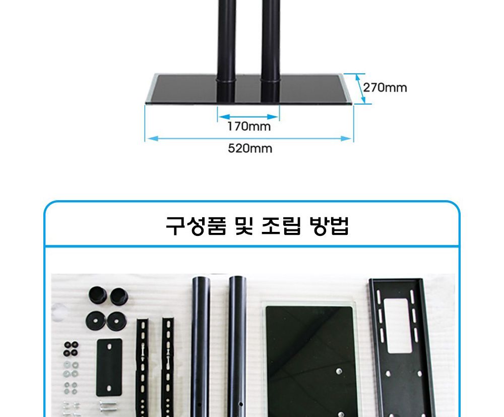 TV스탠드/모니터스탠드/스탠드/TV거치대/텔레비젼스탠드