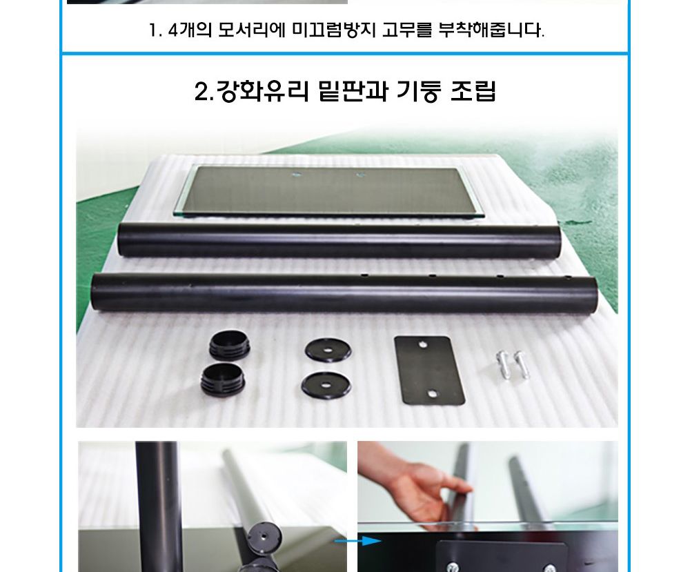 TV스탠드/모니터스탠드/스탠드/TV거치대/텔레비젼스탠드