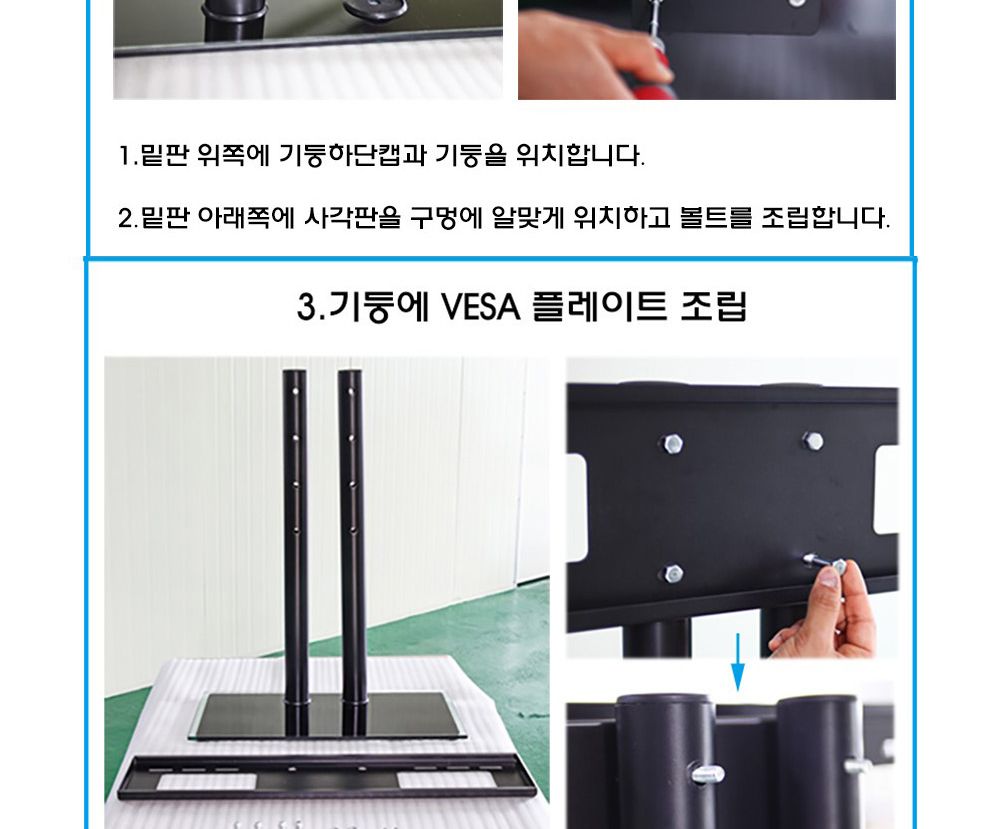 TV스탠드/모니터스탠드/스탠드/TV거치대/텔레비젼스탠드