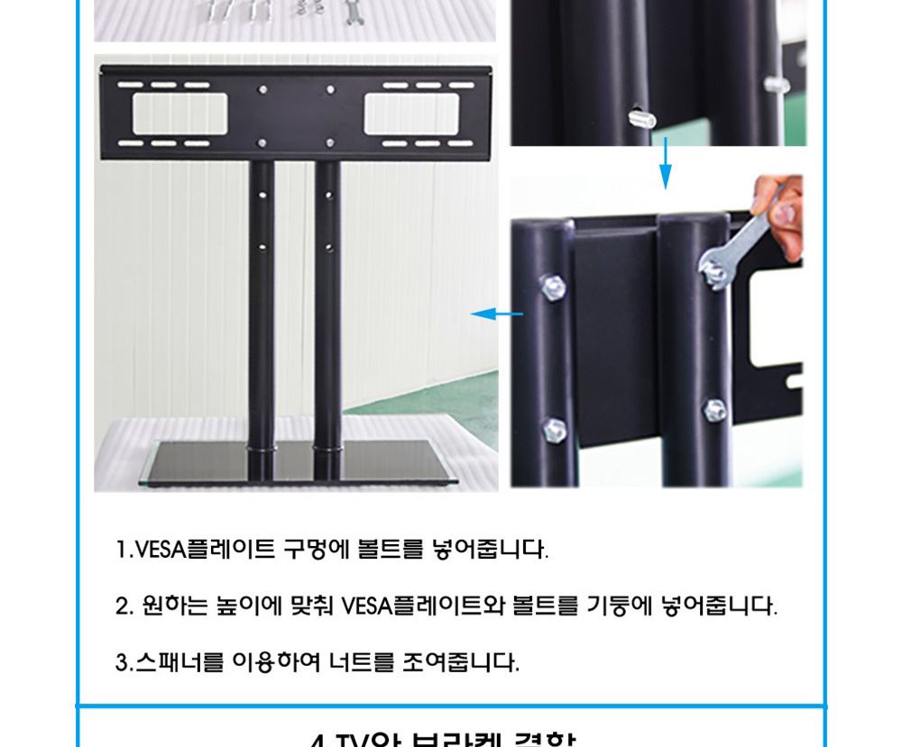 TV스탠드/모니터스탠드/스탠드/TV거치대/텔레비젼스탠드