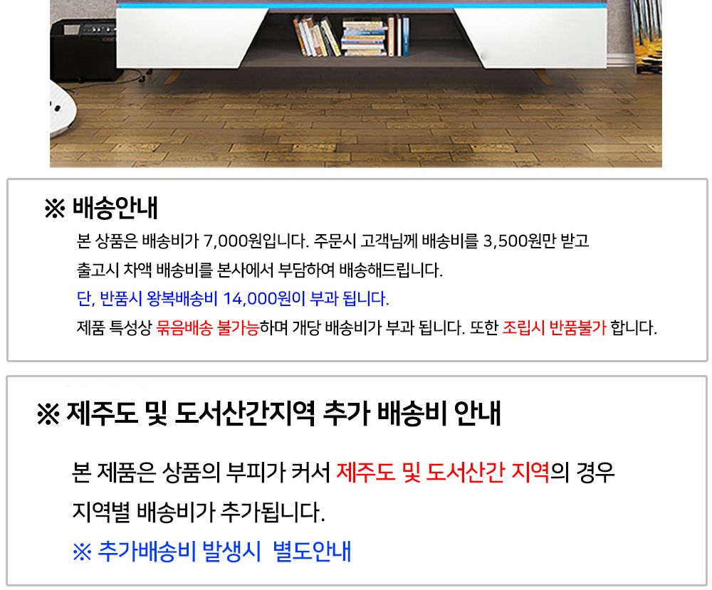 TV스탠드/모니터스탠드/스탠드/TV거치대/텔레비젼스탠드