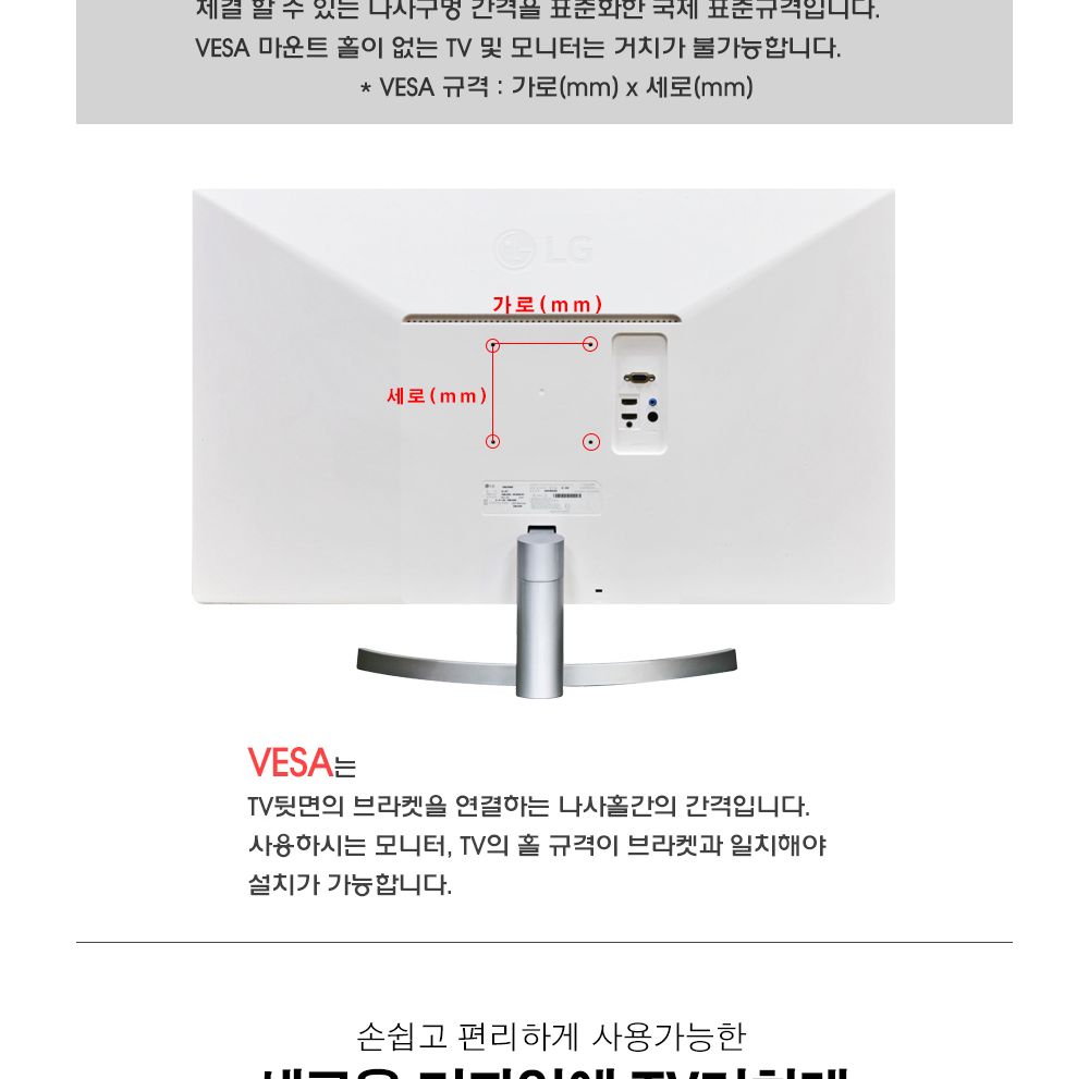 모니터스탠드/TV거치대/TV스탠드/텔레비젼스탠드/스탠드