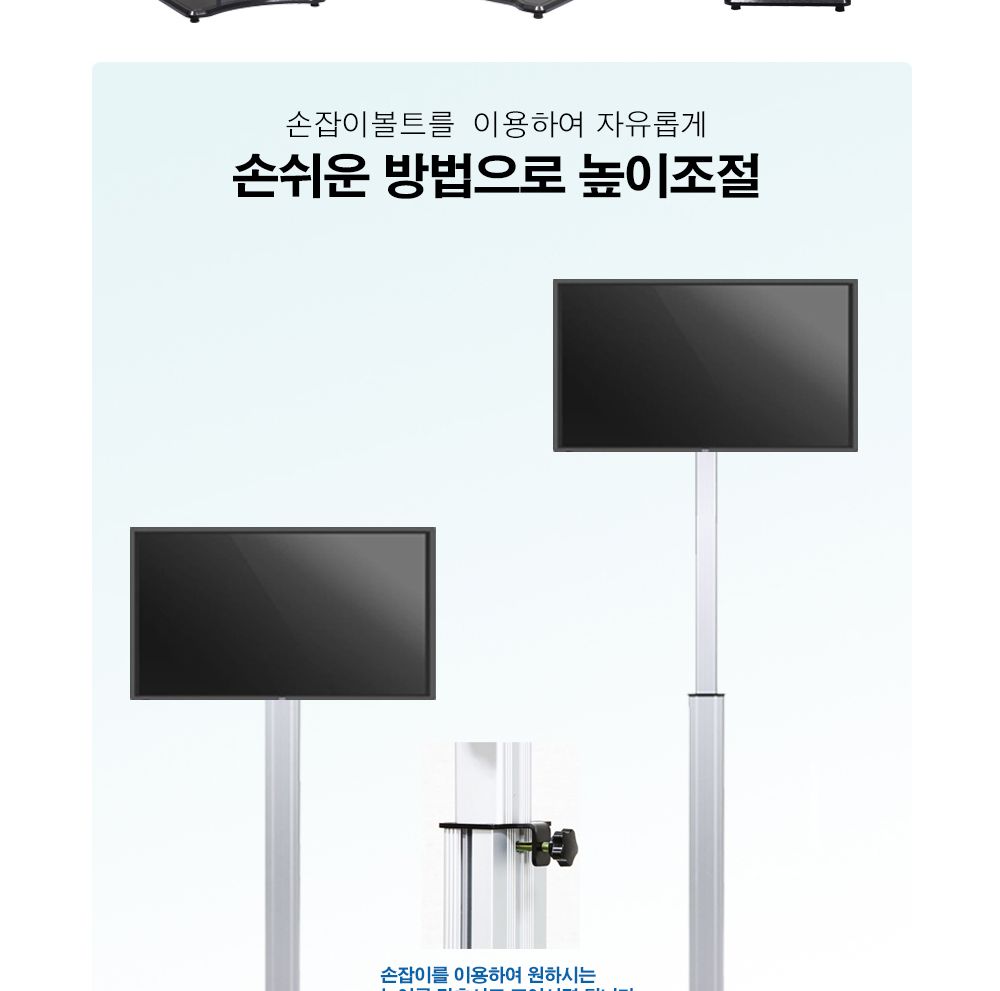 모니터스탠드/TV거치대/TV스탠드/텔레비젼스탠드/스탠드