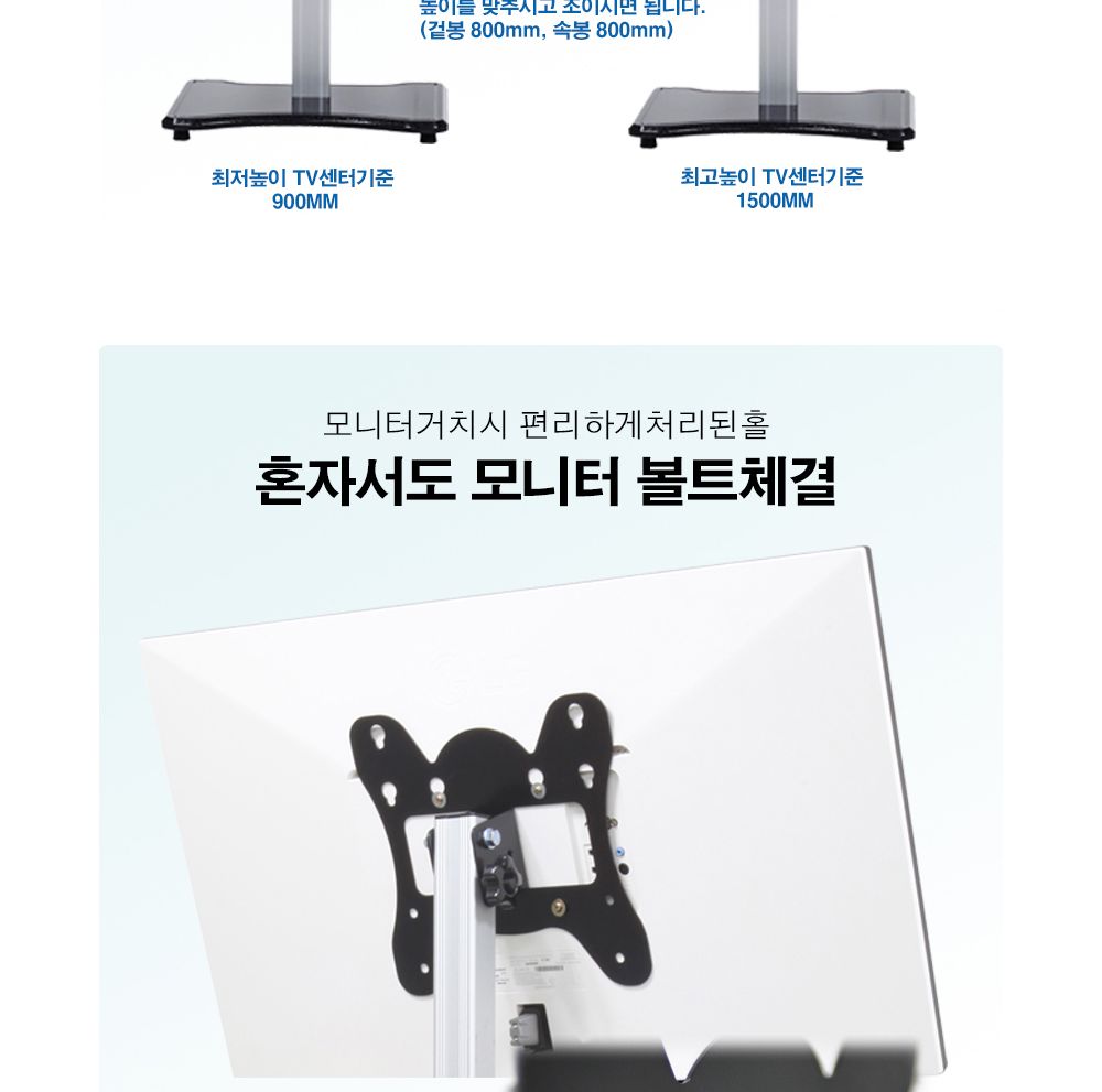 모니터스탠드/TV거치대/TV스탠드/텔레비젼스탠드/스탠드