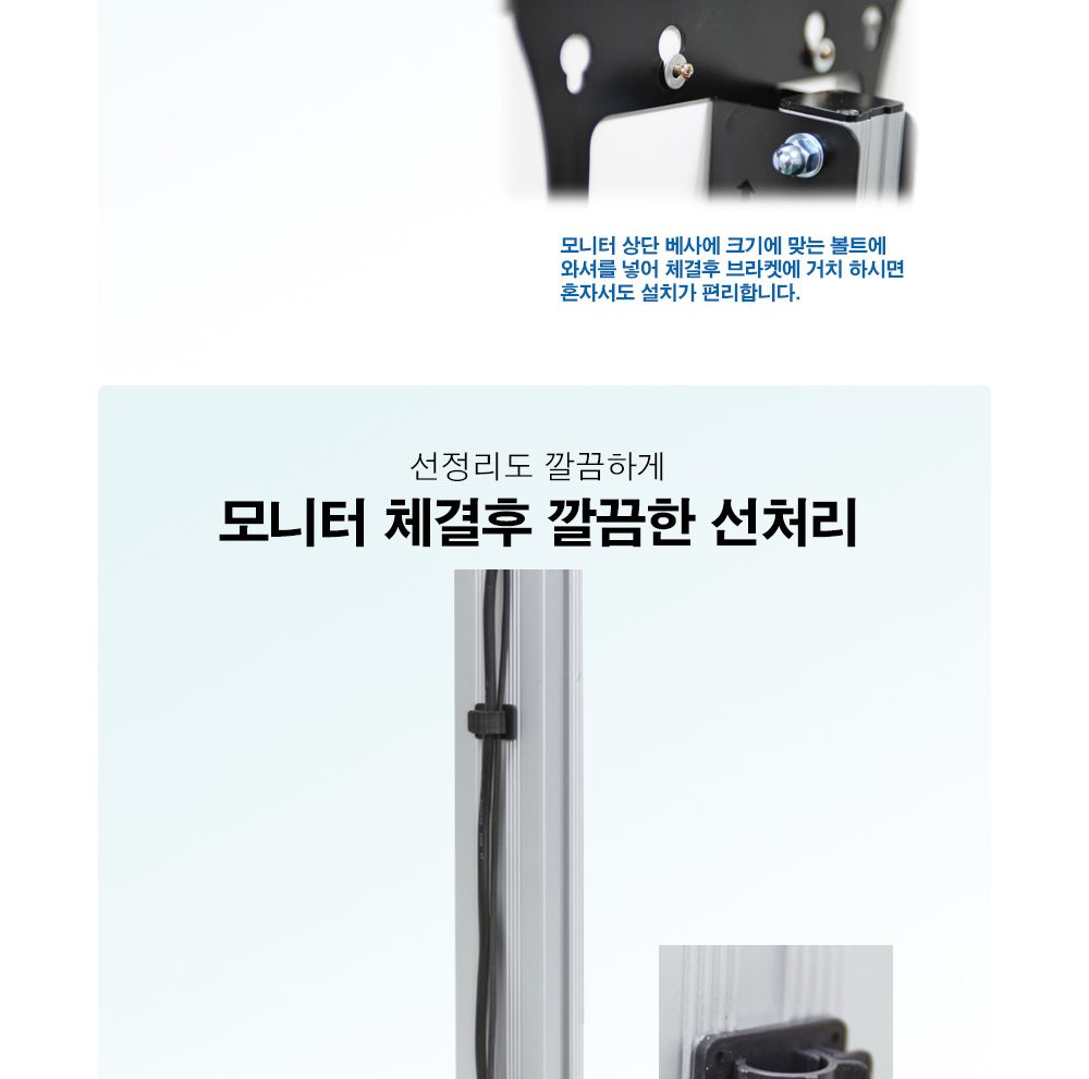 모니터스탠드/TV거치대/TV스탠드/텔레비젼스탠드/스탠드