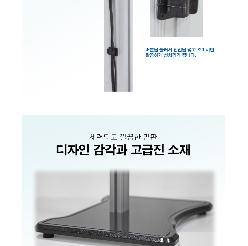 모니터스탠드/TV거치대/TV스탠드/텔레비젼스탠드/스탠드