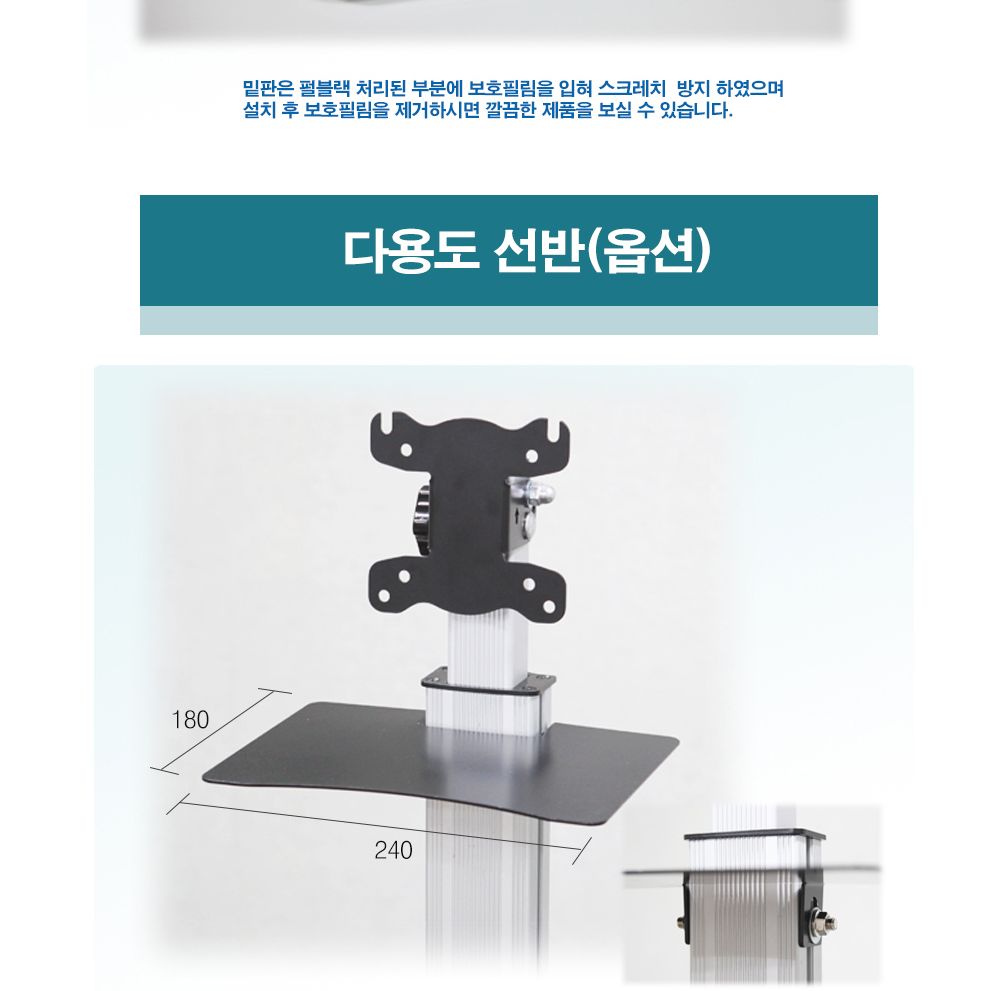 모니터스탠드/TV거치대/TV스탠드/텔레비젼스탠드/스탠드