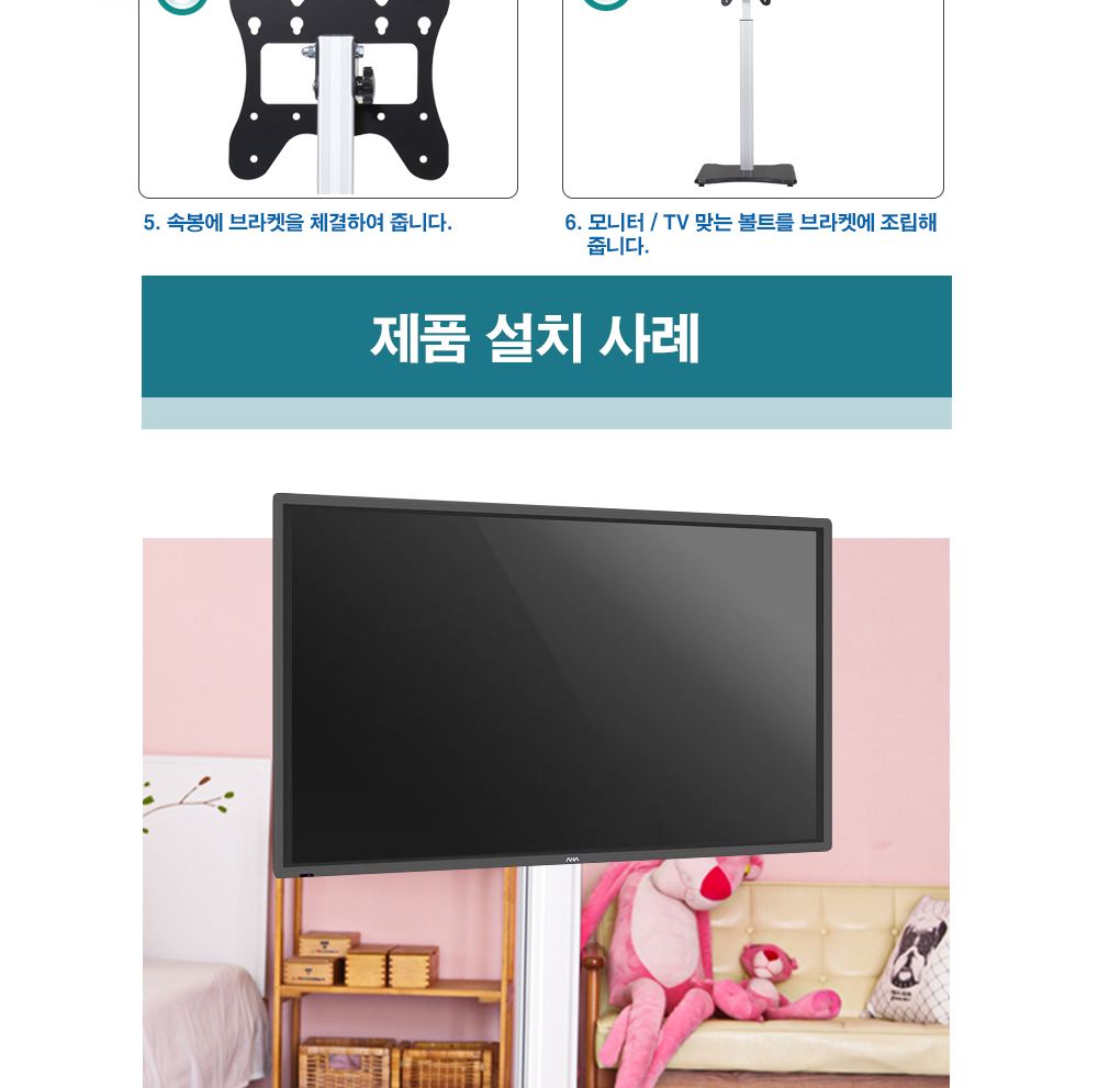 모니터스탠드/TV거치대/TV스탠드/텔레비젼스탠드/스탠드
