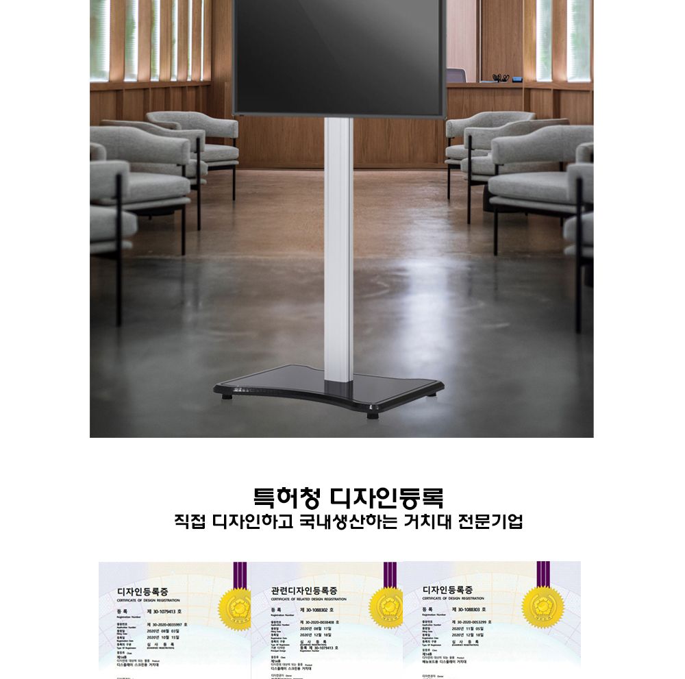 모니터스탠드/TV거치대/TV스탠드/텔레비젼스탠드/스탠드