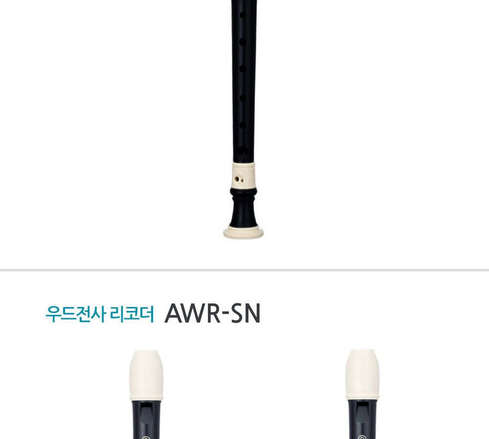 피리/학습준비물/학용품/교육용악기/리코더