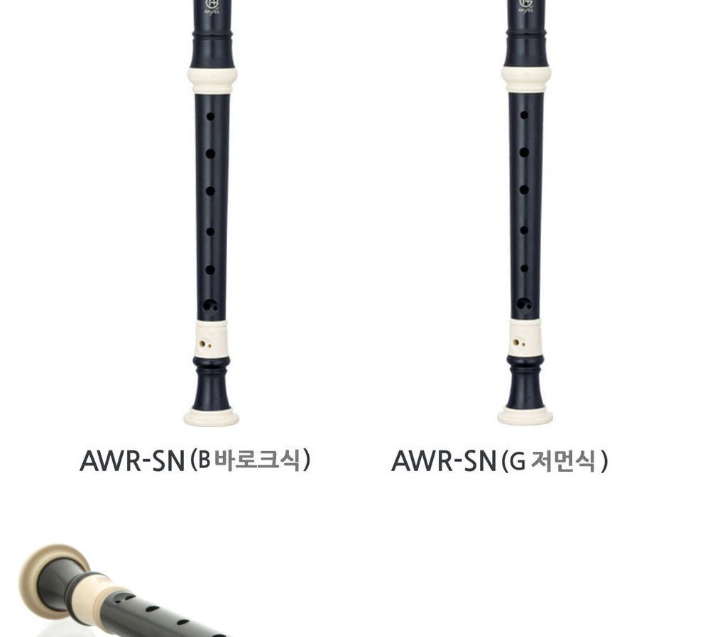 피리/학습준비물/학용품/교육용악기/리코더