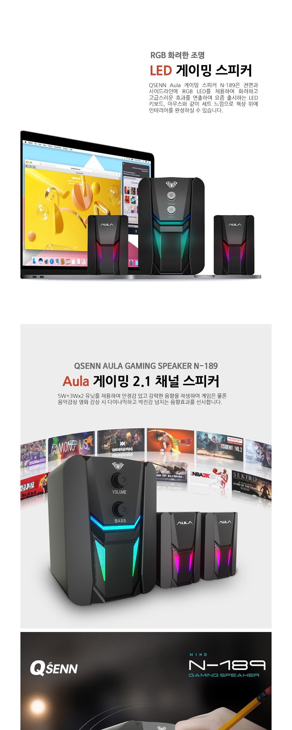 사운드바/스피커/게임스피커/게임사운드바/게이밍스피커