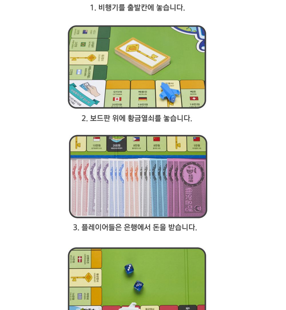 룰렛게임/장난감/복불복/게임/룰렛