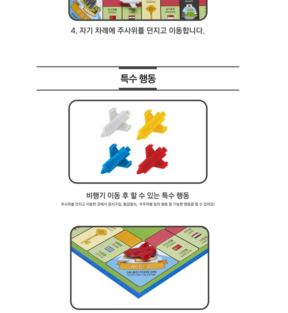 룰렛게임/장난감/복불복/게임/룰렛