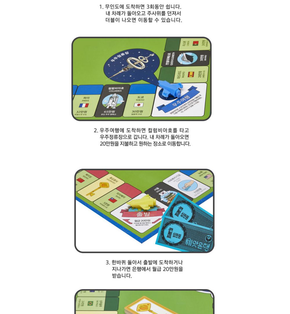 룰렛게임/장난감/복불복/게임/룰렛