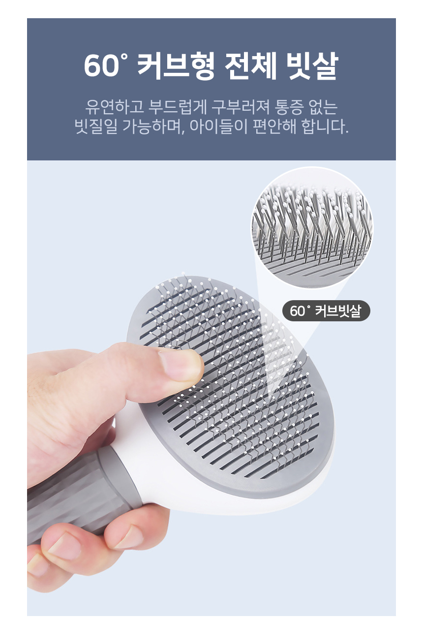 원버튼 반려동물 슬리커 브러쉬 고양이 강아지 빗/애견슬리커/팻슬리커/펫슬리커/고양이빗/강아지빗/고양이