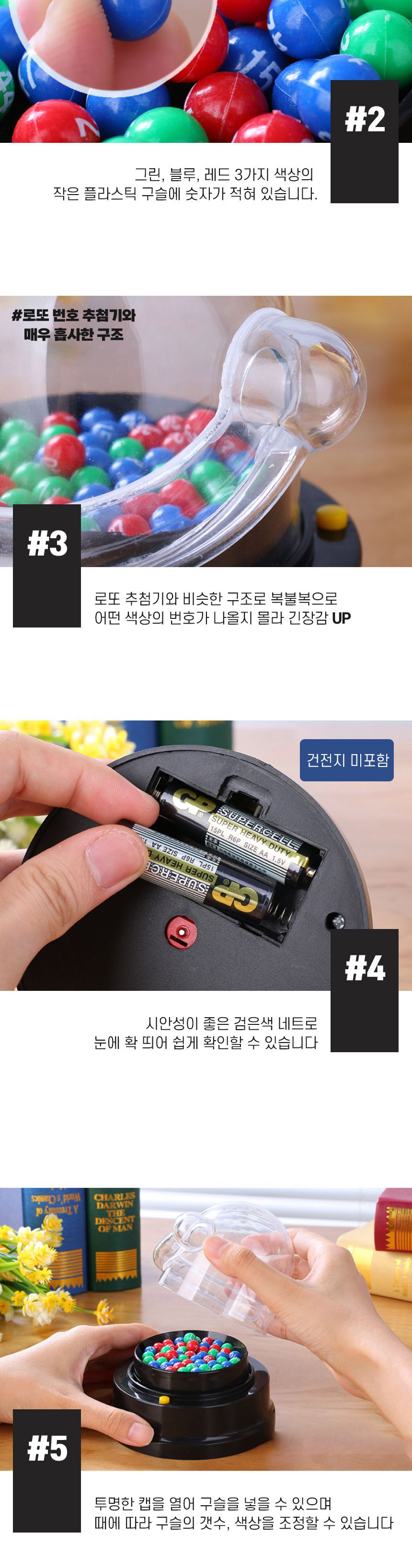 로또번호생성기/행사추첨기/이벤트추첨기/랜덤번호생성기/복권추첨기/자동로또추첨기/경품추첨기/게임추첨